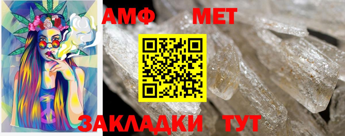 АМФЕТАМИН VHQ Верхняя Пышма