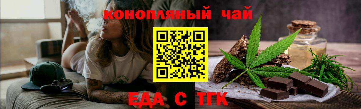 Верхняя Пышма  Еда ТГК конопля  Вход с VPN 