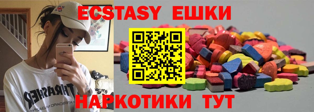 Верхняя Пышма  Экстази Дубай  Вход с VPN  ЭКСТАЗИ mix 