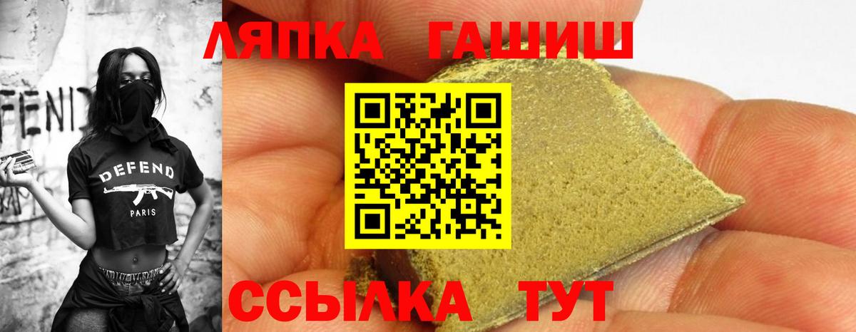 Гашиш VHQ  Гашиш  Верхняя Пышма  где можно купить   Вход с VPN  ГАШ hashish 