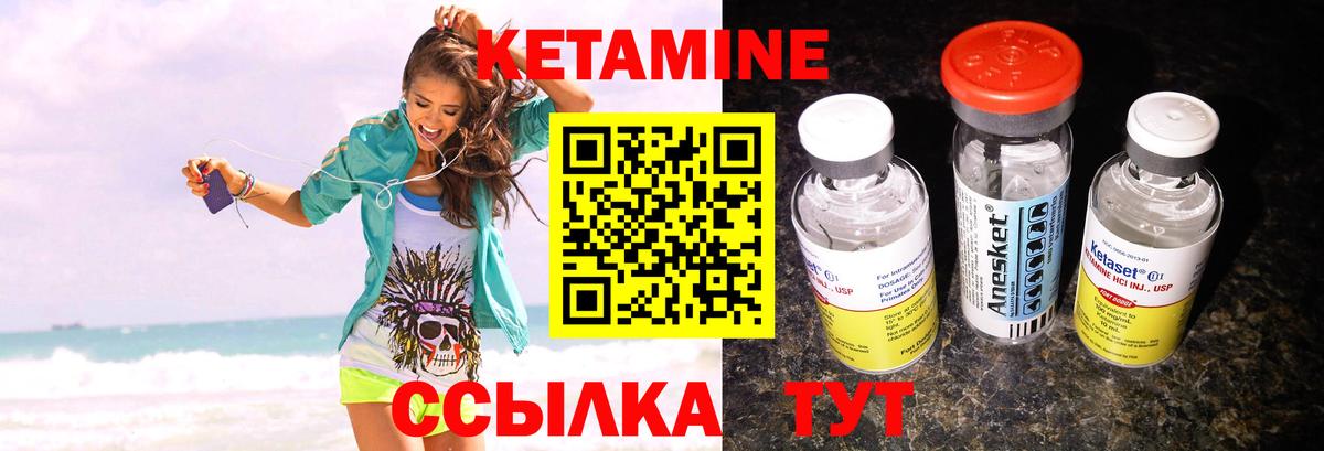 Верхняя Пышма  КЕТАМИН ketamine  КЕТАМИН VHQ  Вход с VPN 