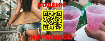 тгк Аргун