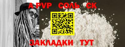 мефедрон VHQ Апрелевка