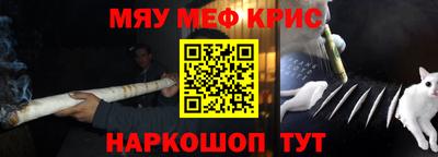 мефедрон VHQ Апрелевка