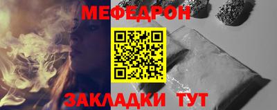 мефедрон VHQ Апрелевка