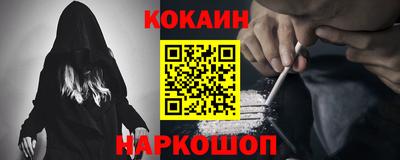 тгк Аргун