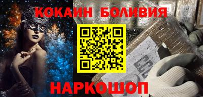 мефедрон VHQ Апрелевка