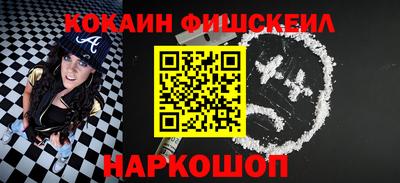 бутик Апшеронск