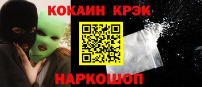 мефедрон VHQ Апрелевка