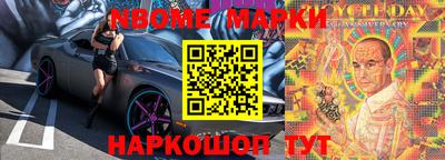 мефедрон VHQ Апрелевка