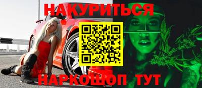 тгк Аргун