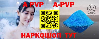 мефедрон VHQ Апрелевка