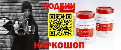 наркотики Жуковский