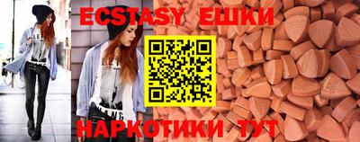 бутик Апшеронск