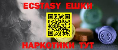 тгк Аргун
