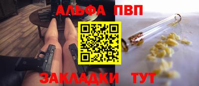 тгк Аргун