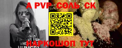 мефедрон VHQ Апрелевка