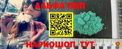 бутик Апшеронск