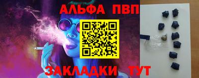 бутик Апшеронск