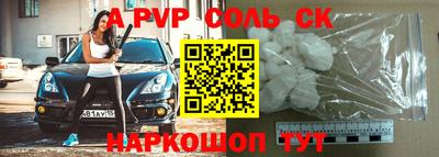 тгк Аргун