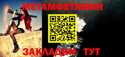 мефедрон VHQ Апрелевка