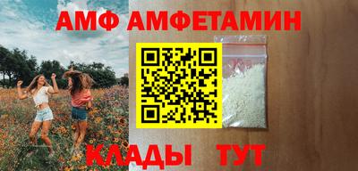 мефедрон VHQ Апрелевка