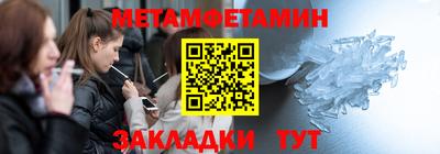 бутик Апшеронск