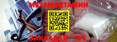 тгк Аргун
