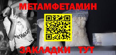 бутик Апшеронск
