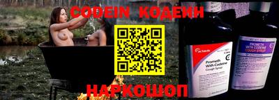 бутик Апшеронск
