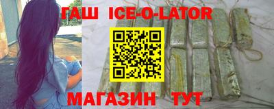 бутик Апшеронск