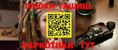 тгк Аргун