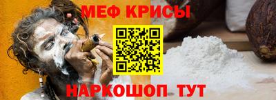 мефедрон VHQ Апрелевка