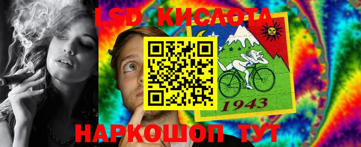 ЛСД экстази кислота  ЛСД экстази ecstasy  Вход с VPN  Верхняя Пышма 