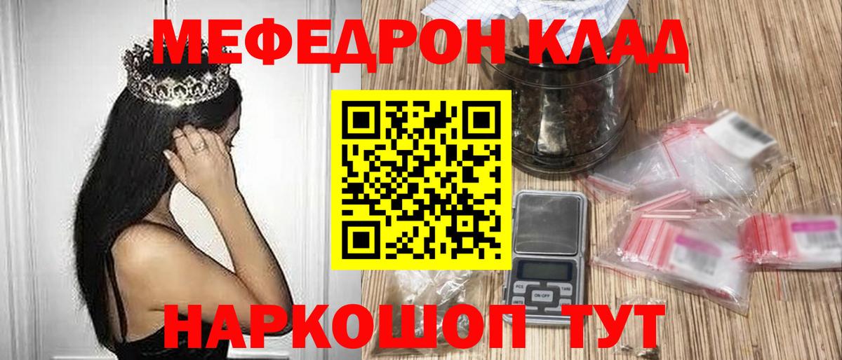 МЕФ  Верхняя Пышма