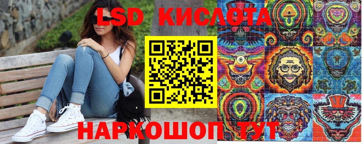 Марки NBOMe  Марки 25I-NBOMe 1,8мг  Вход с VPN  Верхняя Пышма 