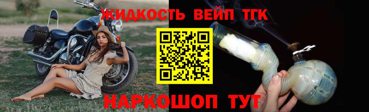 ТГК концентрат  Дистиллят ТГК гашишное масло  Верхняя Пышма  Вход с VPN 