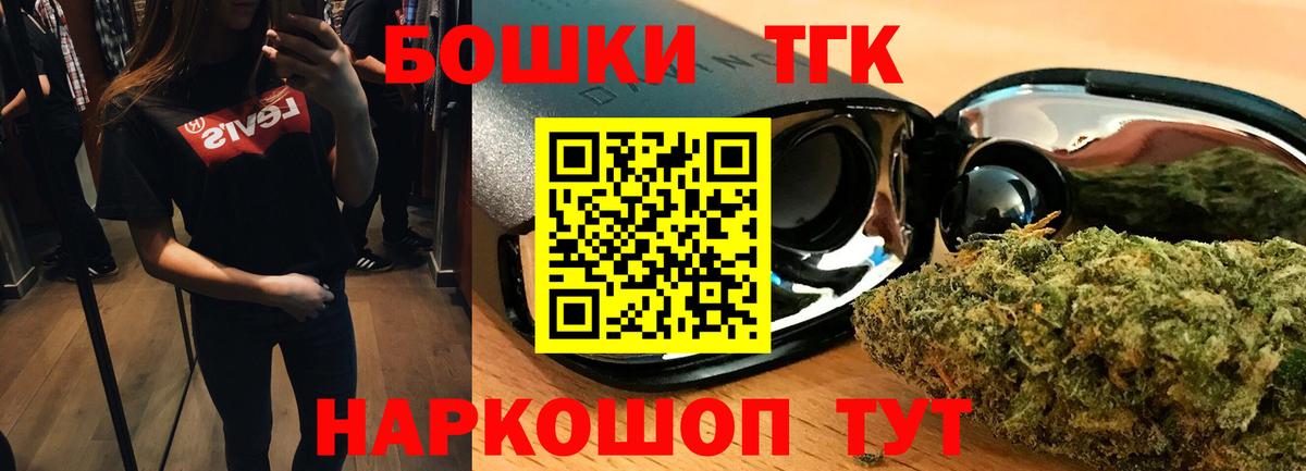 Шишки марихуана AK-47 Верхняя Пышма