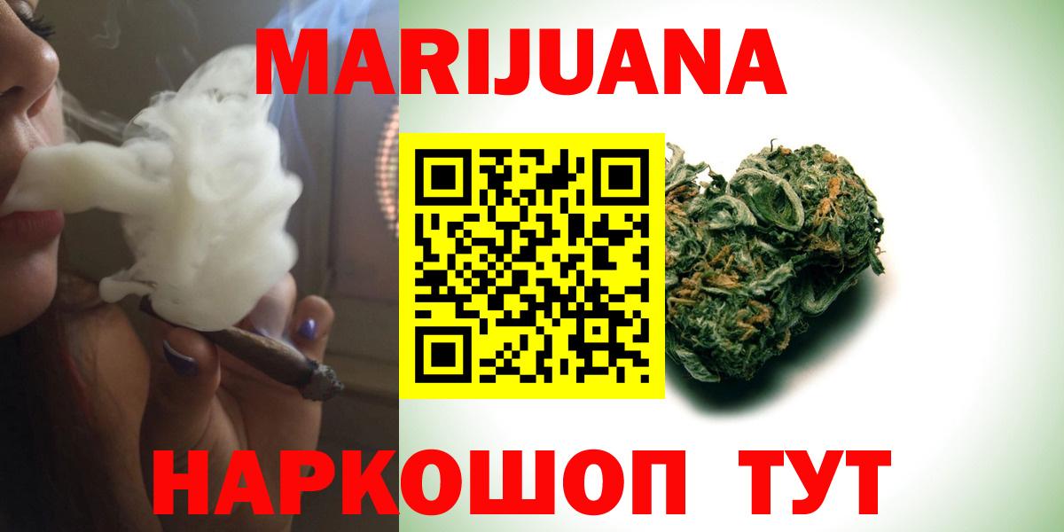 МАРИХУАНА MAZAR  Конопля семена  Вход с VPN  Верхняя Пышма  Бошки марихуана Bruce Banner 